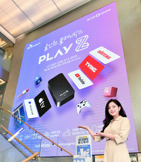 SK브로드밴드는 기업의 마케팅 및 커뮤니케이션을 지원하는 '온애드'(On-Ad)와 '온에어'(On-Air)를 통해 B2B 미디어 사업을 확대한다고 30일 밝혔다. SK브로드밴드 제공